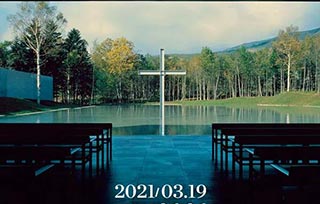 AIVA Guide | 安藤忠雄：建筑即戰(zhàn)斗