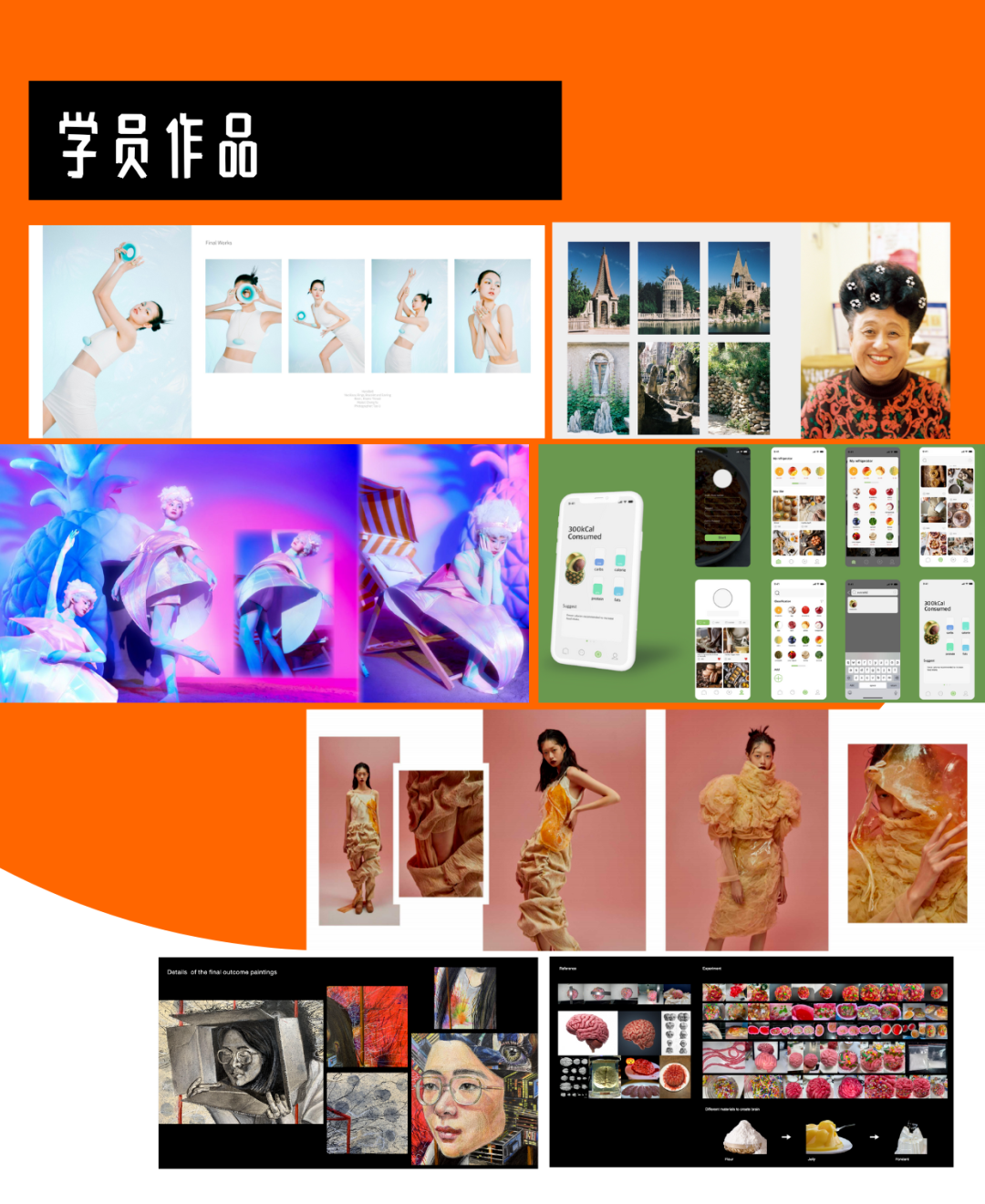 作品集寒假7日集訓(xùn)